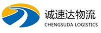 温州到港北区物流公司